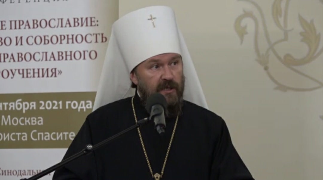 Конференция